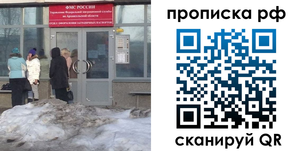 временная регистрация адрес в Вязниках