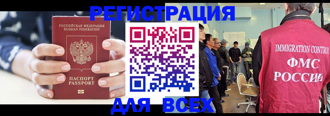 временная регистрация адрес в Вязниках