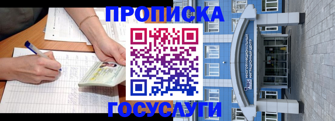 регистрация в Вязниках